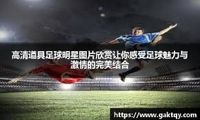 《黑神话：悟空》媒体评分解禁登热搜！码友期待值拉满