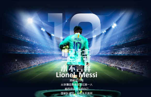 赛的宫下美 赛的宫下美