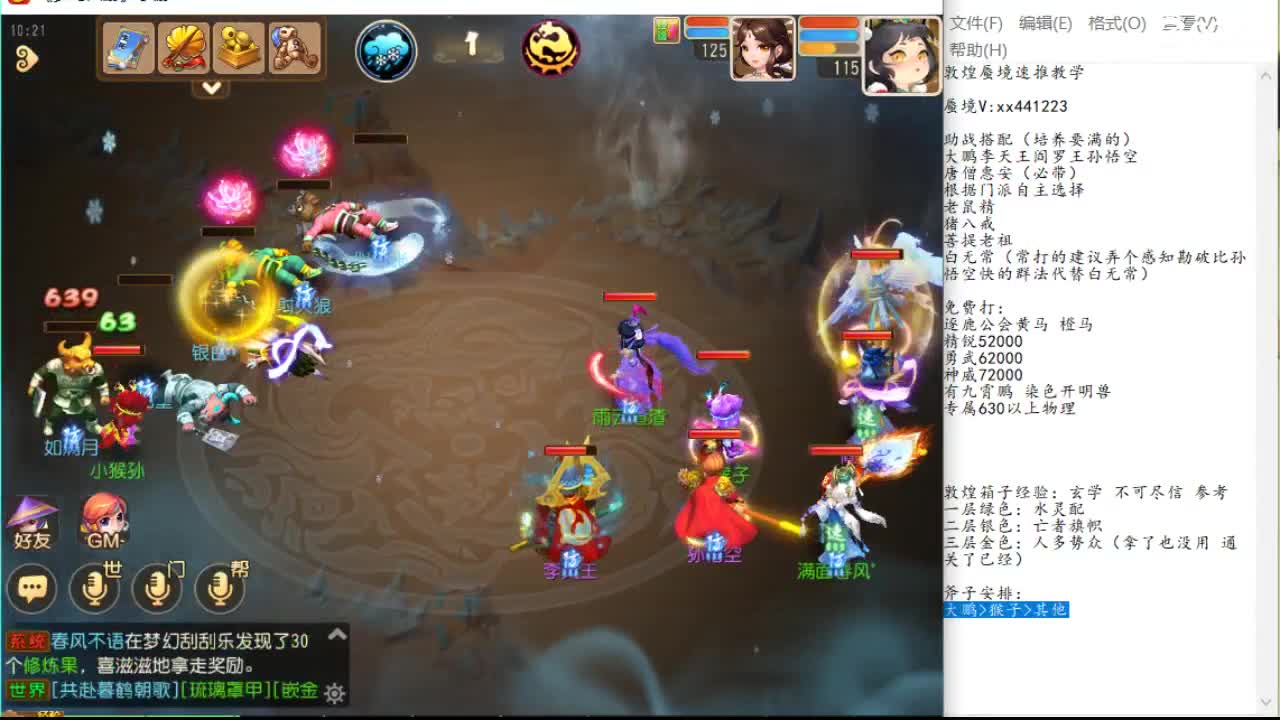量转换机会 量转换机会